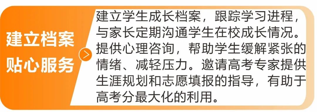 _2020长沙复读学校招生简章_长沙复读学校招生条件