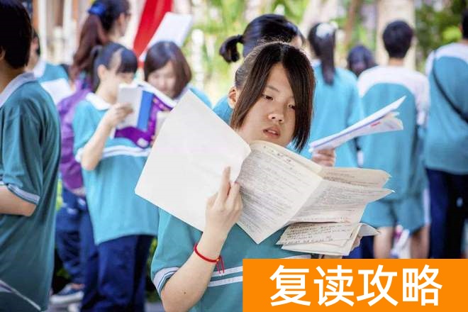 2021湖南复读有优势吗_湖南复读哪个学校好_