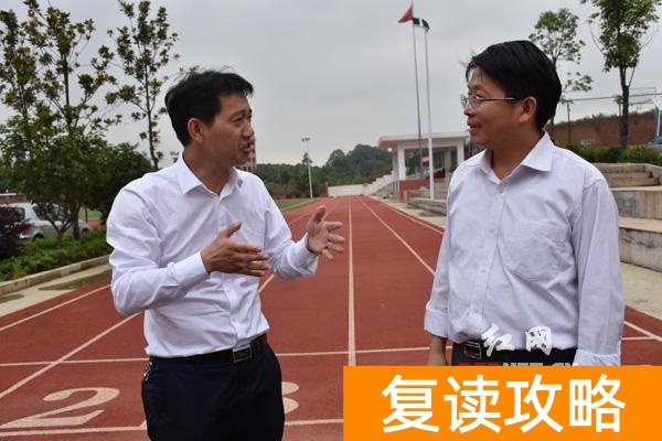 _湖南长沙校长_长沙学校校长