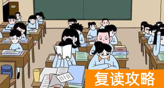_长沙复读学费多少_长沙便宜的复读学校