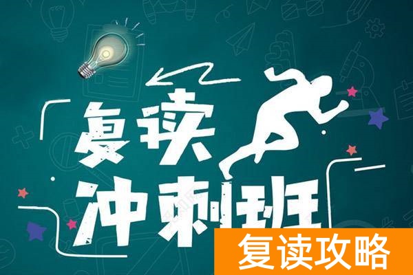 怀化海天中学是公办还是民办_怀化海天复读学校怎么样_