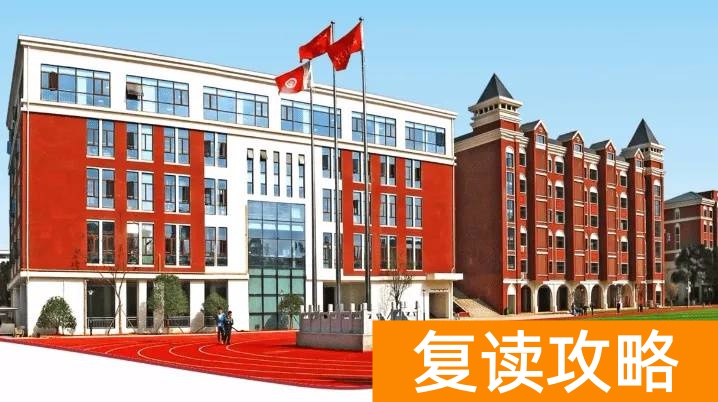 长沙十大复读高中排名__复读政策长沙复读高中排名