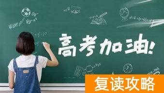 _长沙市明达中学复读收费标准_长沙市明达中学复读部招生简章