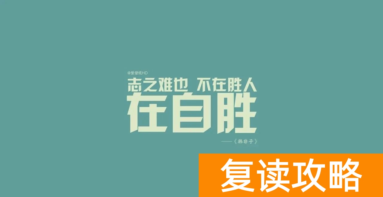 长沙高考复读__长沙高考复读优势学校