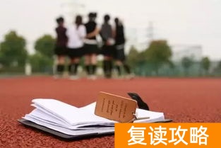 _长沙复读学校性价比高吗_长沙复读学校选择建议