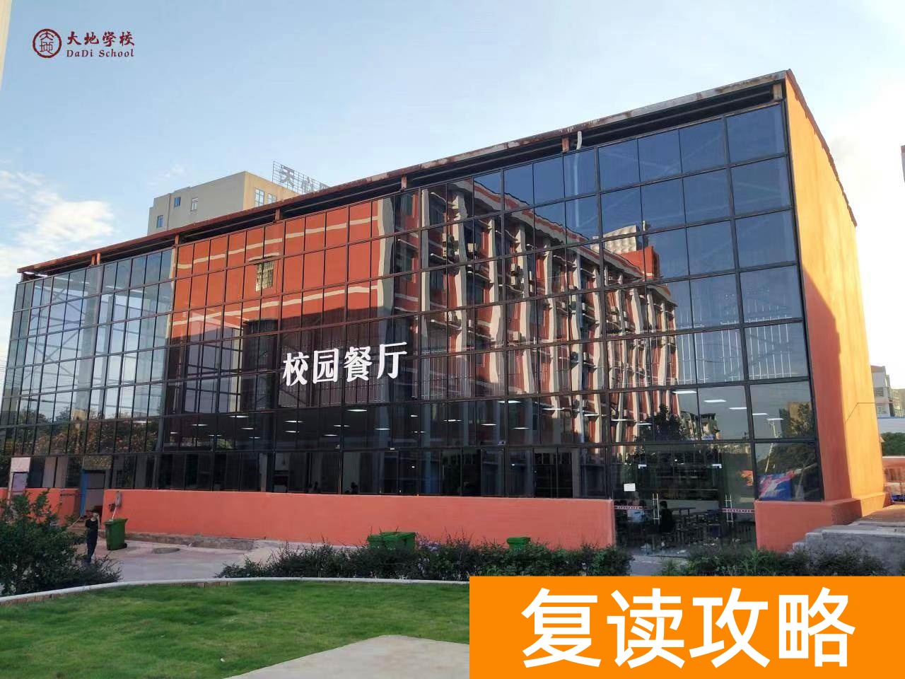_湖南有名的复读机构_正规复读学校湖南有几所