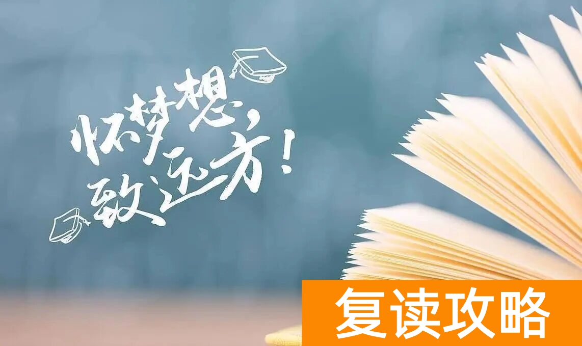 湖南长沙复读学校排名__长沙复读高三学校