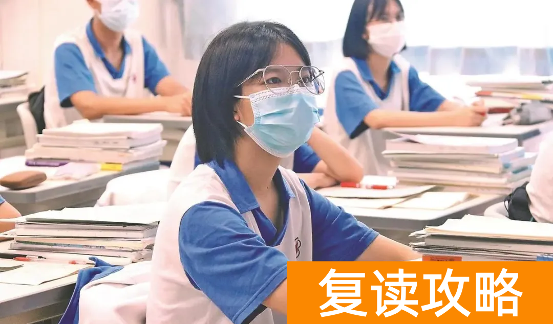 _长沙复读学校优势对比_长沙复读学校性价比高吗