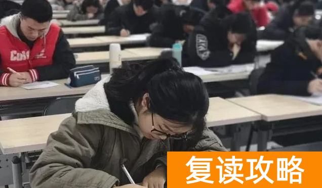 _衡阳复读学校招生简章_衡阳复读市学校好是公立的吗