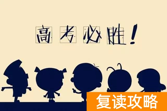 _长沙复读高中排名最新名单_长沙可以复读的高中