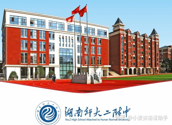 长沙复读高中排名最新名单__湖南高考复读学校排名