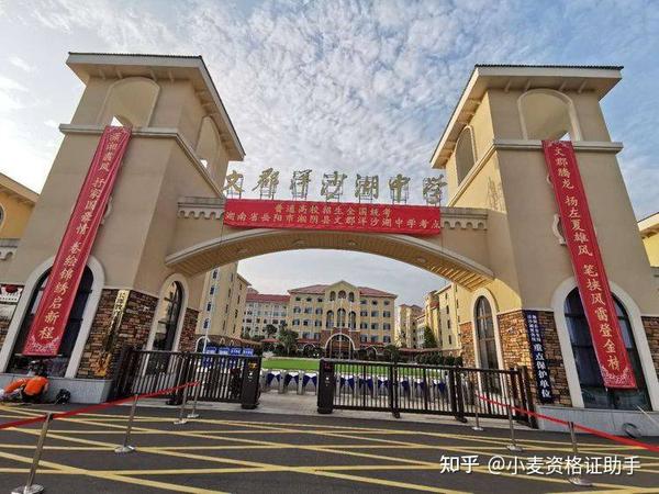 湖南高考复读学校排名__长沙复读高中排名最新名单