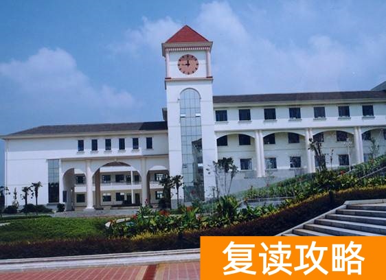 长沙复读学校真实评价__长沙复读学校选择建议